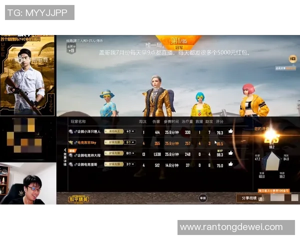 电竞新闻黄强畅谈和平精英职业生涯背后的故事与成长历程