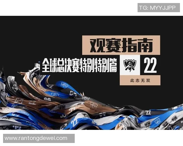 2026电竞新闻S15LOL比分王秀英专访揭秘王者荣耀成长之路与电竞未来展望